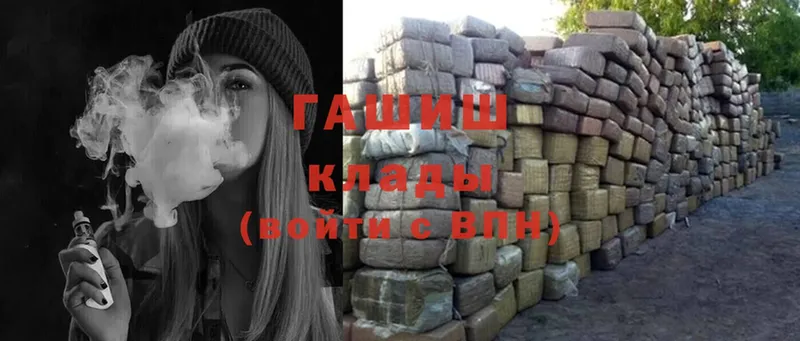 Гашиш hashish  OMG рабочий сайт  Нахабино 