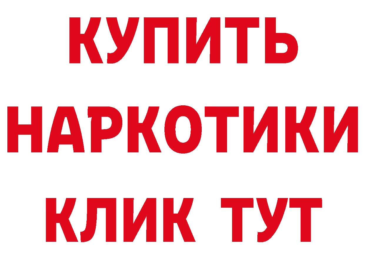 А ПВП Crystall вход это МЕГА Нахабино